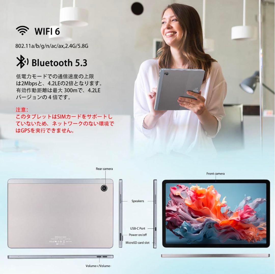 Androidタブレット 11インチ wi-fiモデル　12GB+128GB