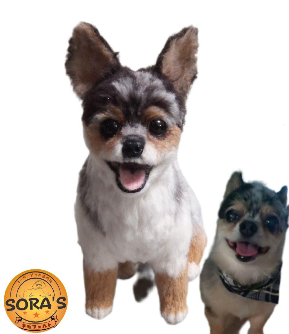 愛犬さんの羊毛フェルトオーダー制作・わんちゃん・犬