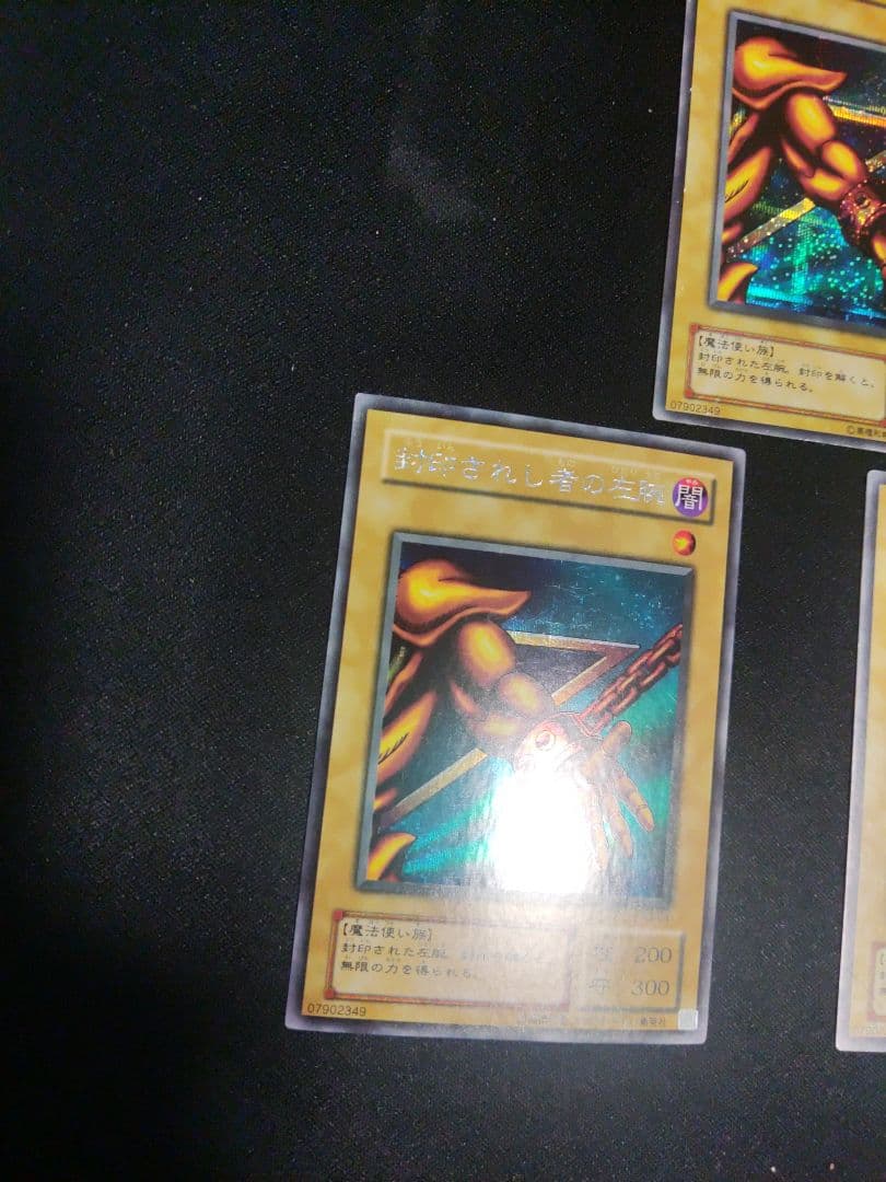 エクゾディア　初期シークレット　3枚ずつセット