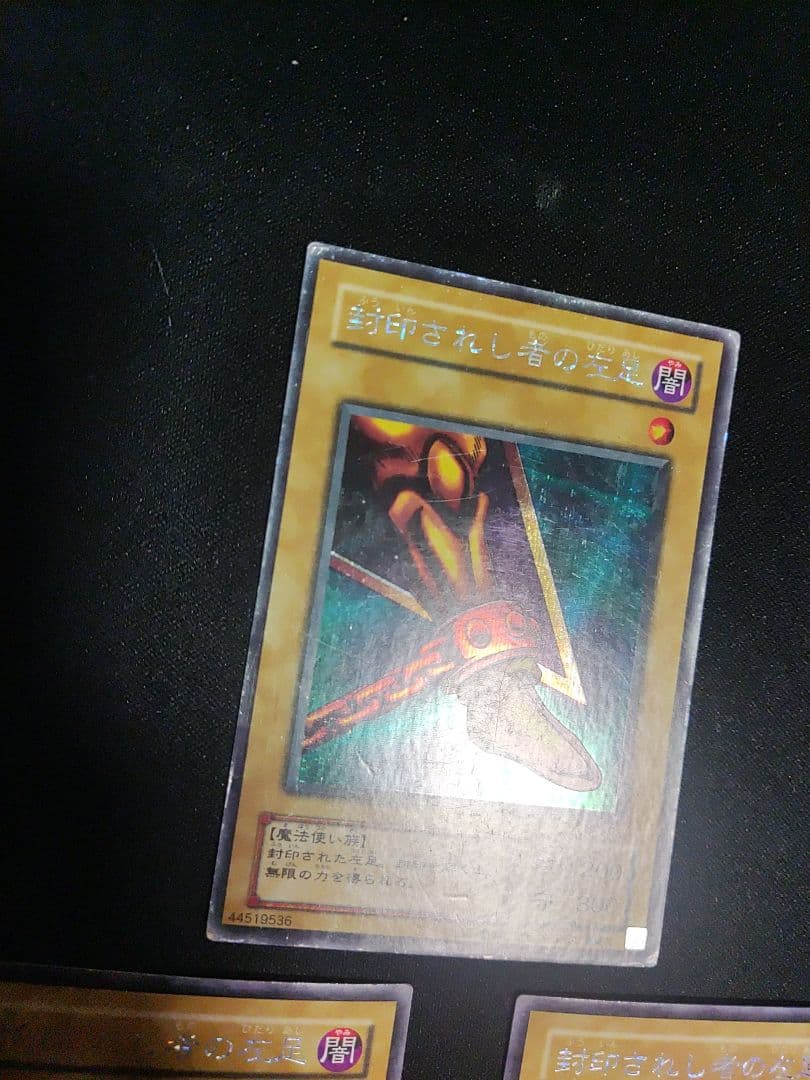 エクゾディア　初期シークレット　3枚ずつセット