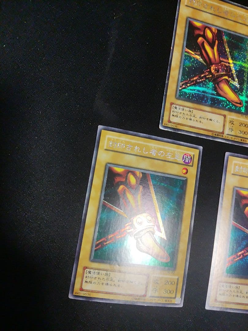 エクゾディア　初期シークレット　3枚ずつセット