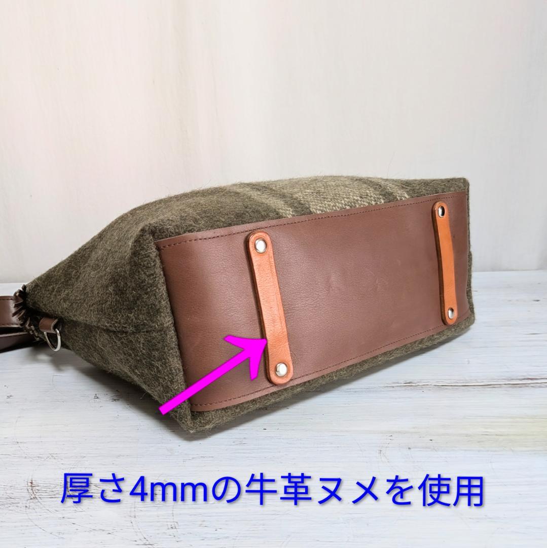 ハンドメイド＊Italian　army　woolblanket×牛革他＊２WAY