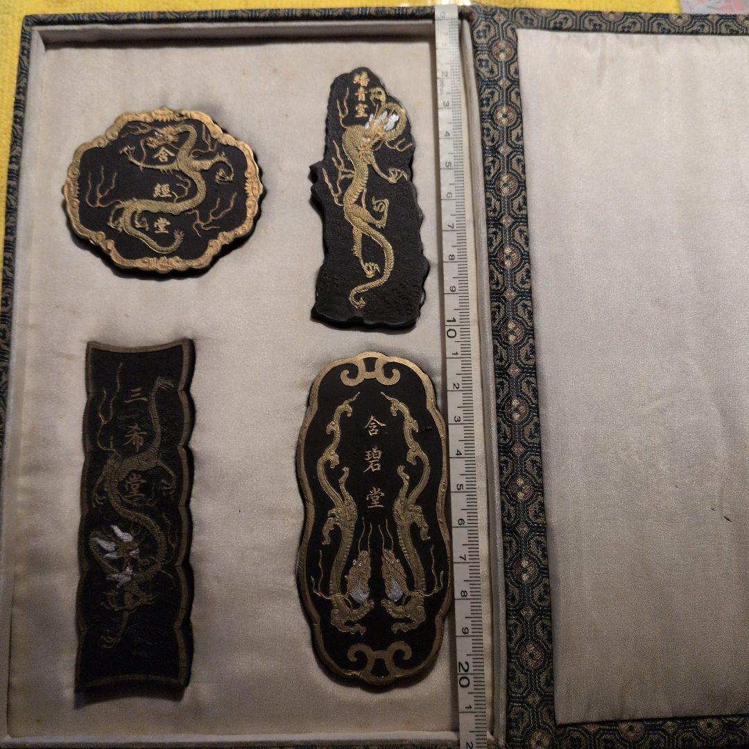 中国美術　御園圖古墨