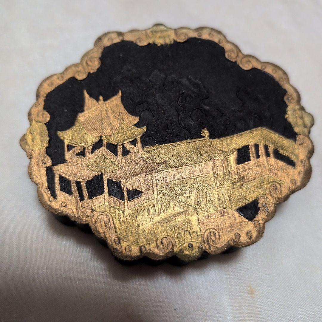 中国美術　御園圖古墨