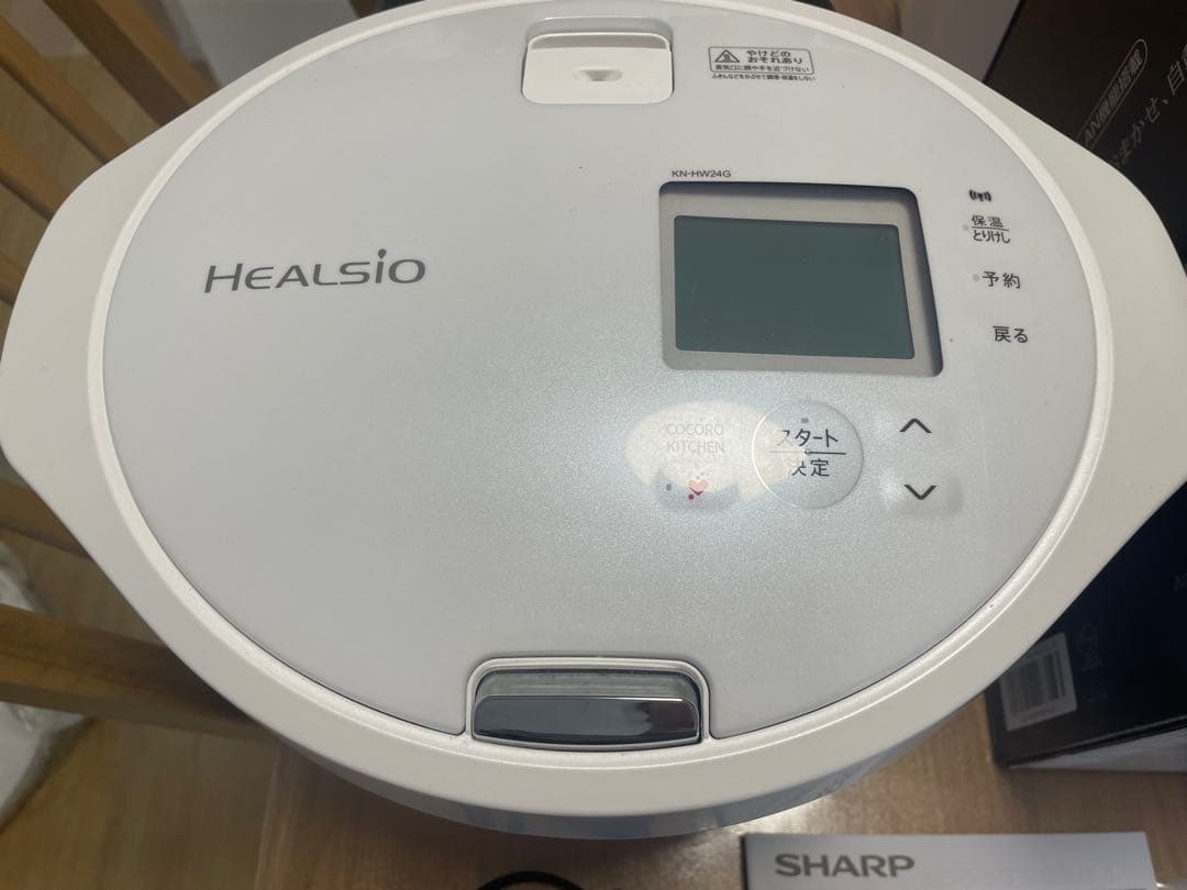 SHARP ヘルシオ　ホットクック　KN-HW24G-W
