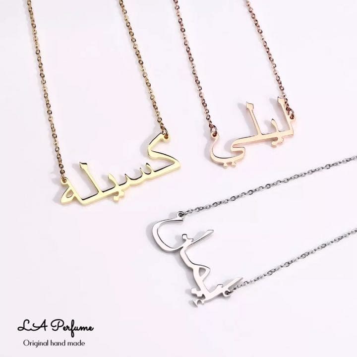 名入れ♡アラビア語 カスタムネックレス✨イニシャル♡ローズゴールド✨手作り