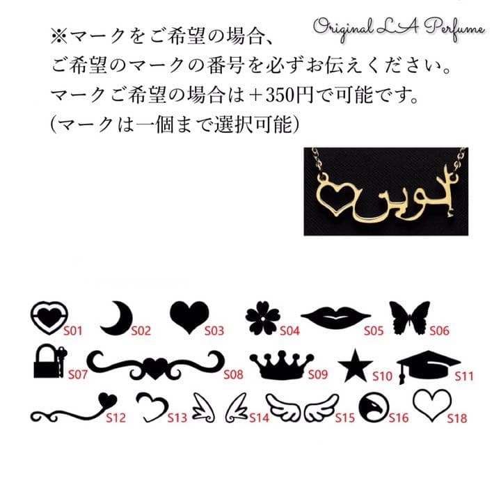 名入れ♡アラビア語 カスタムネックレス✨イニシャル♡ローズゴールド✨手作り