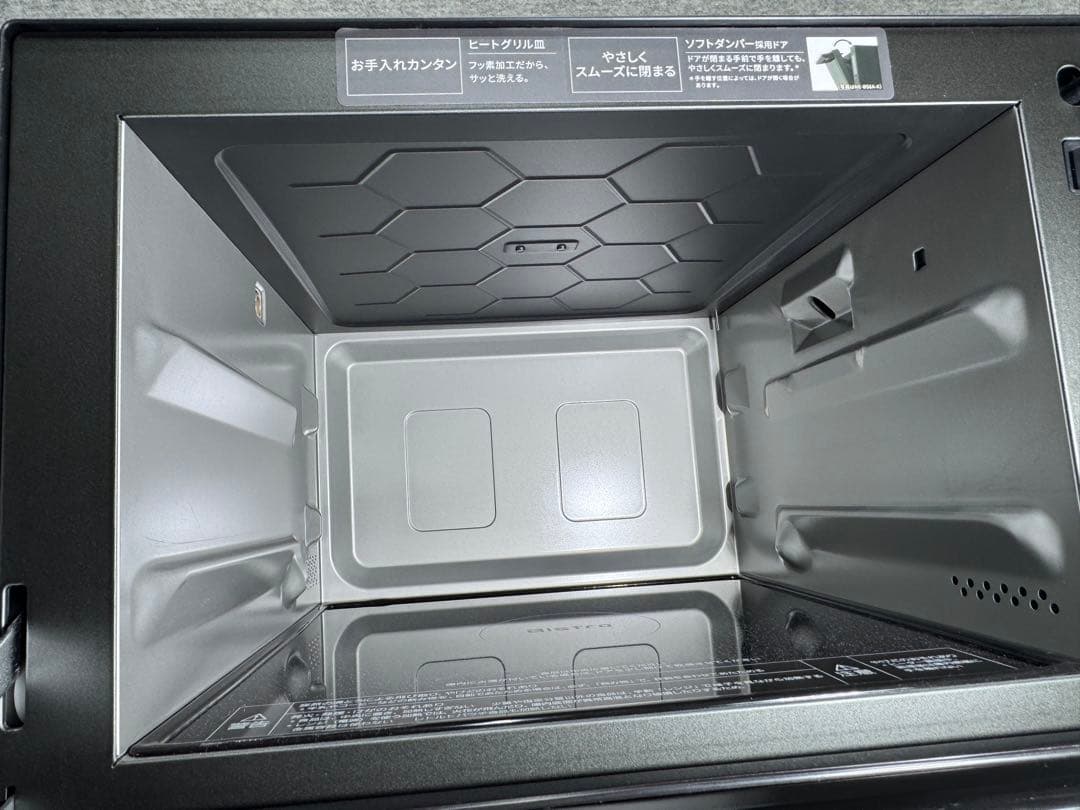 パナソニック スチームオーブンレンジ ビストロ NE-BS6A-K