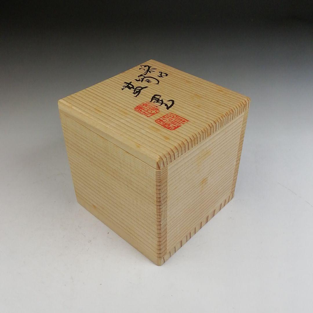 Ｗ２８６　蓋置　『染付　筍』『高野昭阿弥 造』　共箱　茶道具