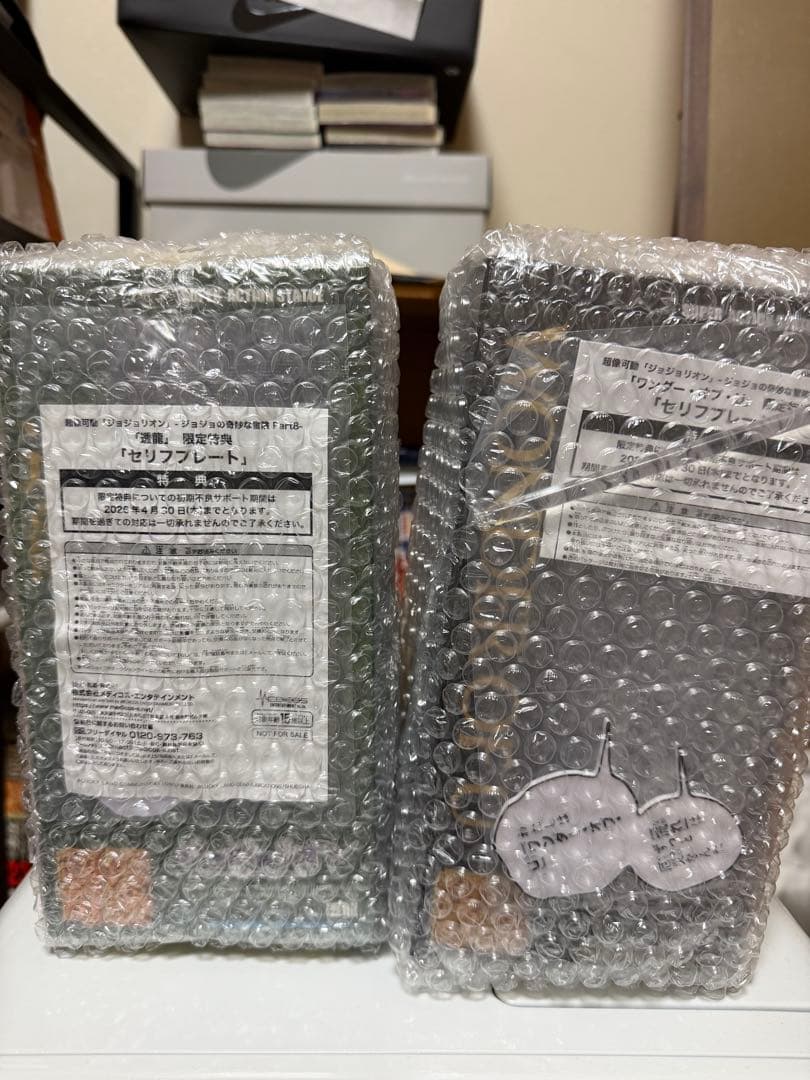 ワンフェス　2026 冬　透龍&ワンダー・オブ・Uセット