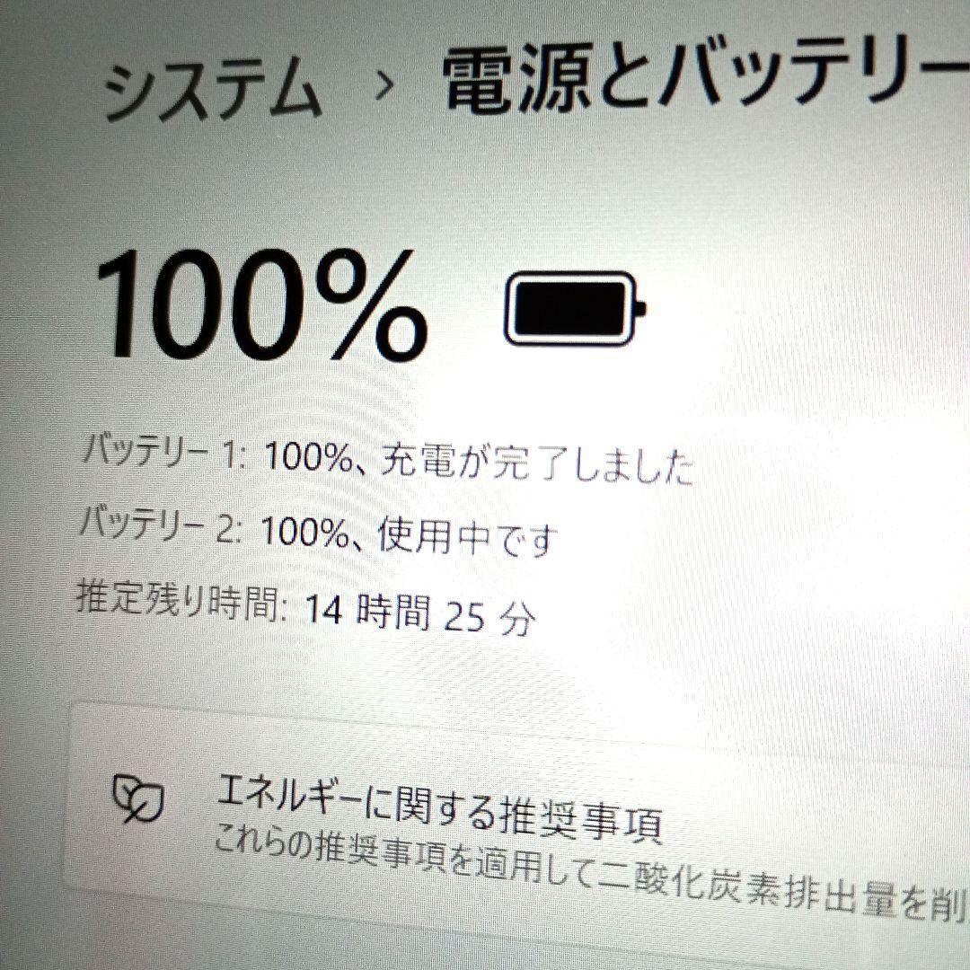 レッツノート i5 タブレットPC バッテリー14時間超 ダイアグノシス検査正常
