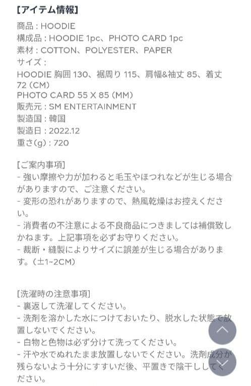 WayV 威神 Phantom md フーディー ⚠️トレカなし⚠️
