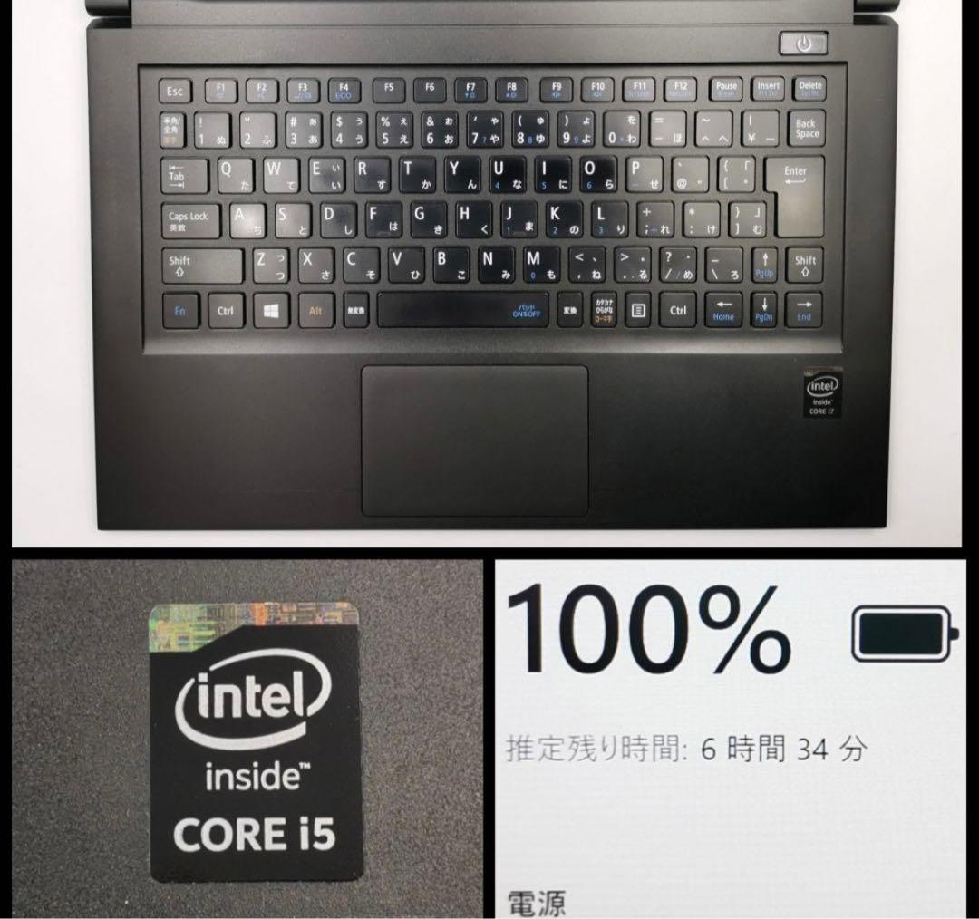 Windows11 高速Core i5 極薄超軽量 SSD搭載 ノートパソコン