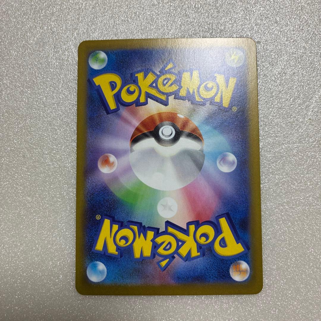 ポケモンカード　メイのはげまし SAR ムニキスゼロ