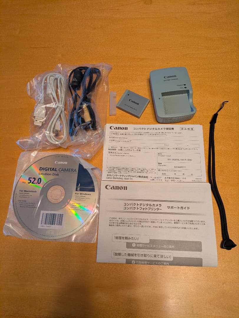 Canon IXY DIGITAL 930 IS コンパクトデジタルカメラ