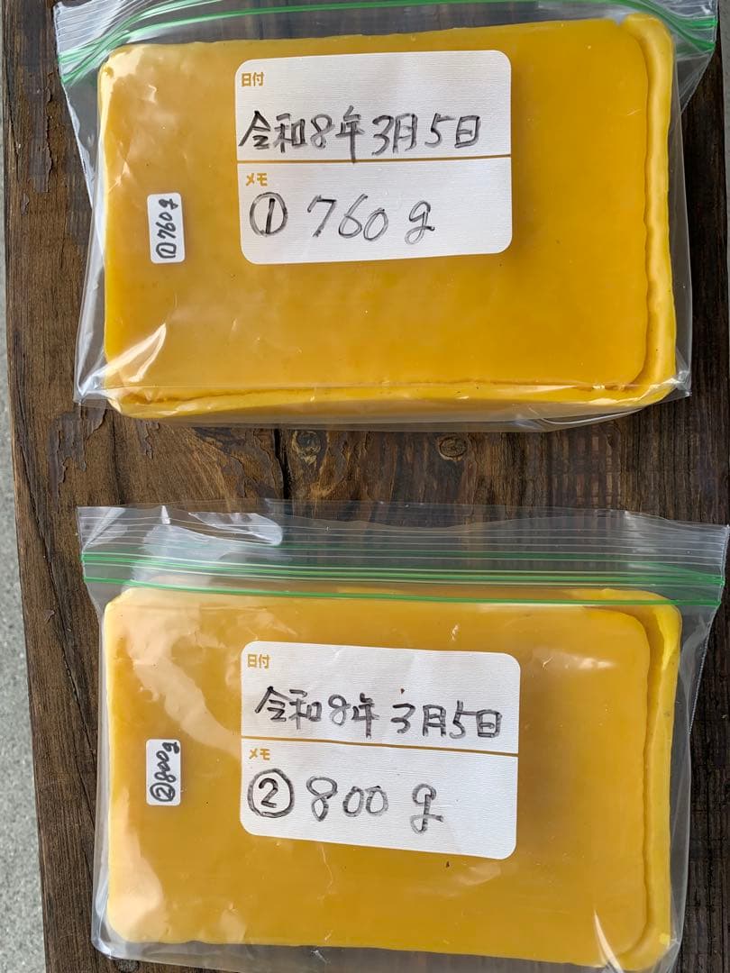 日本蜜蜂天然100％蜜蝋日本蜜蜂飼育必修品,待受箱入居確実1,5k7,000円‼️