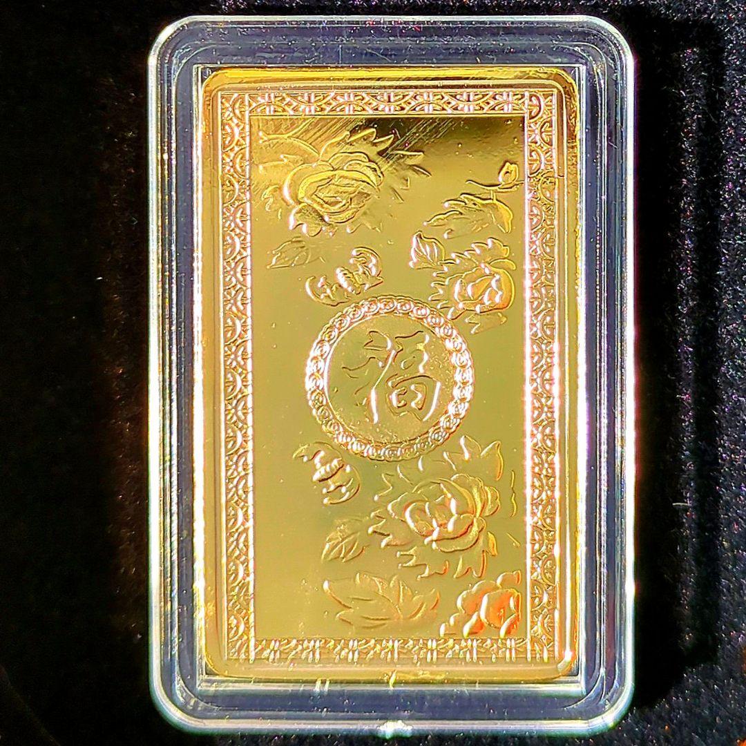 中華民國 お土産 故宮干支十二支大全集 拾貳枚 金貨