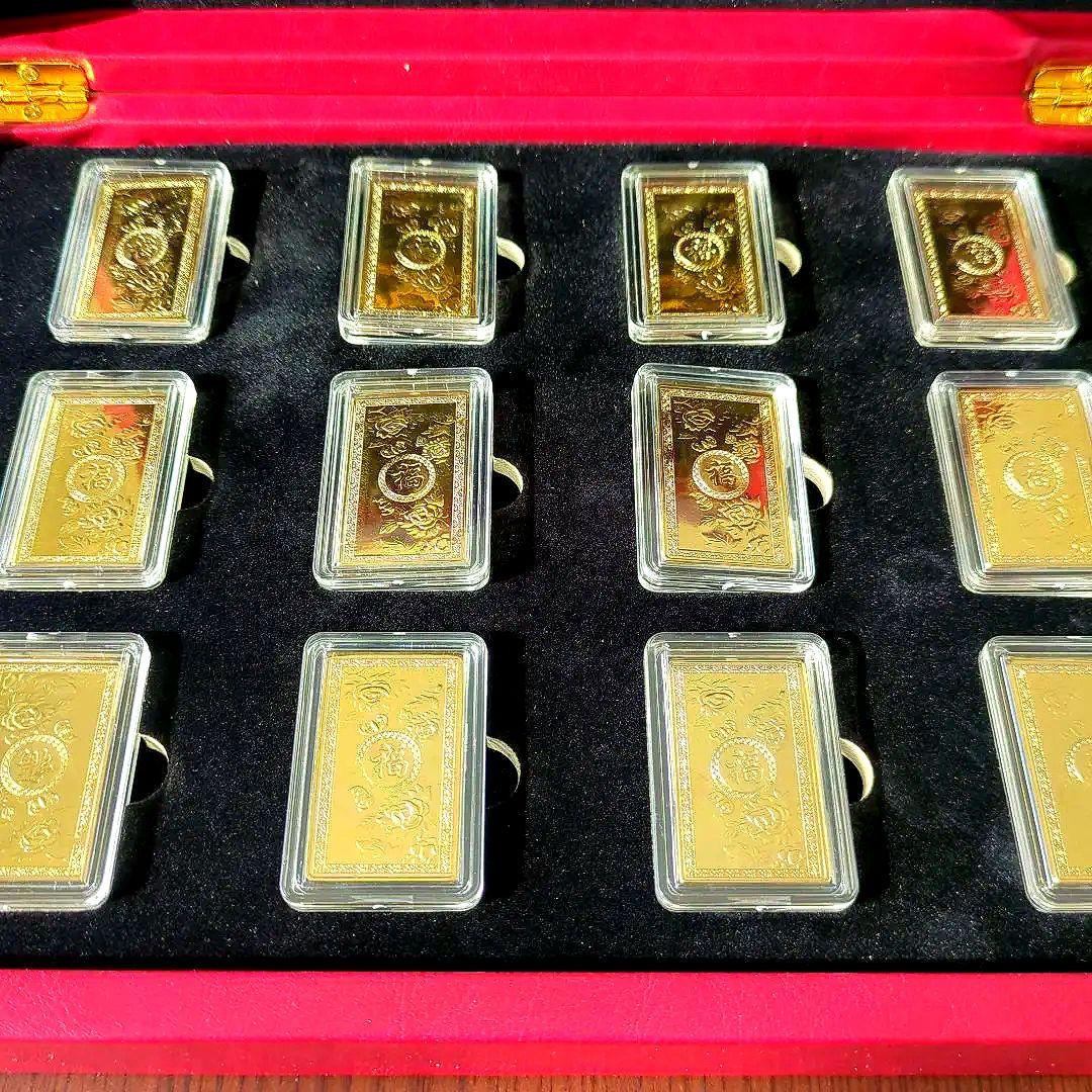 中華民國 お土産 故宮干支十二支大全集 拾貳枚 金貨