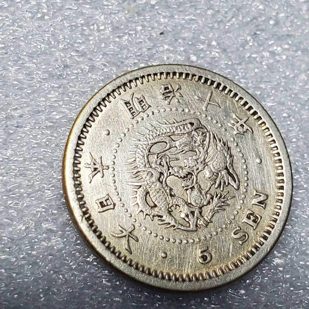 5295.　極美品　明治十年　 1877年　竜五銭　銀貨　トメ明　ハネ銭