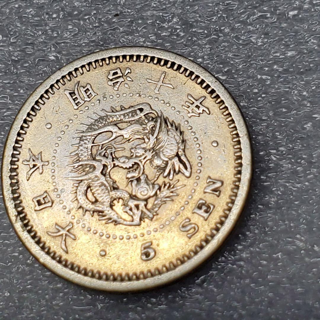 5295.　極美品　明治十年　 1877年　竜五銭　銀貨　トメ明　ハネ銭