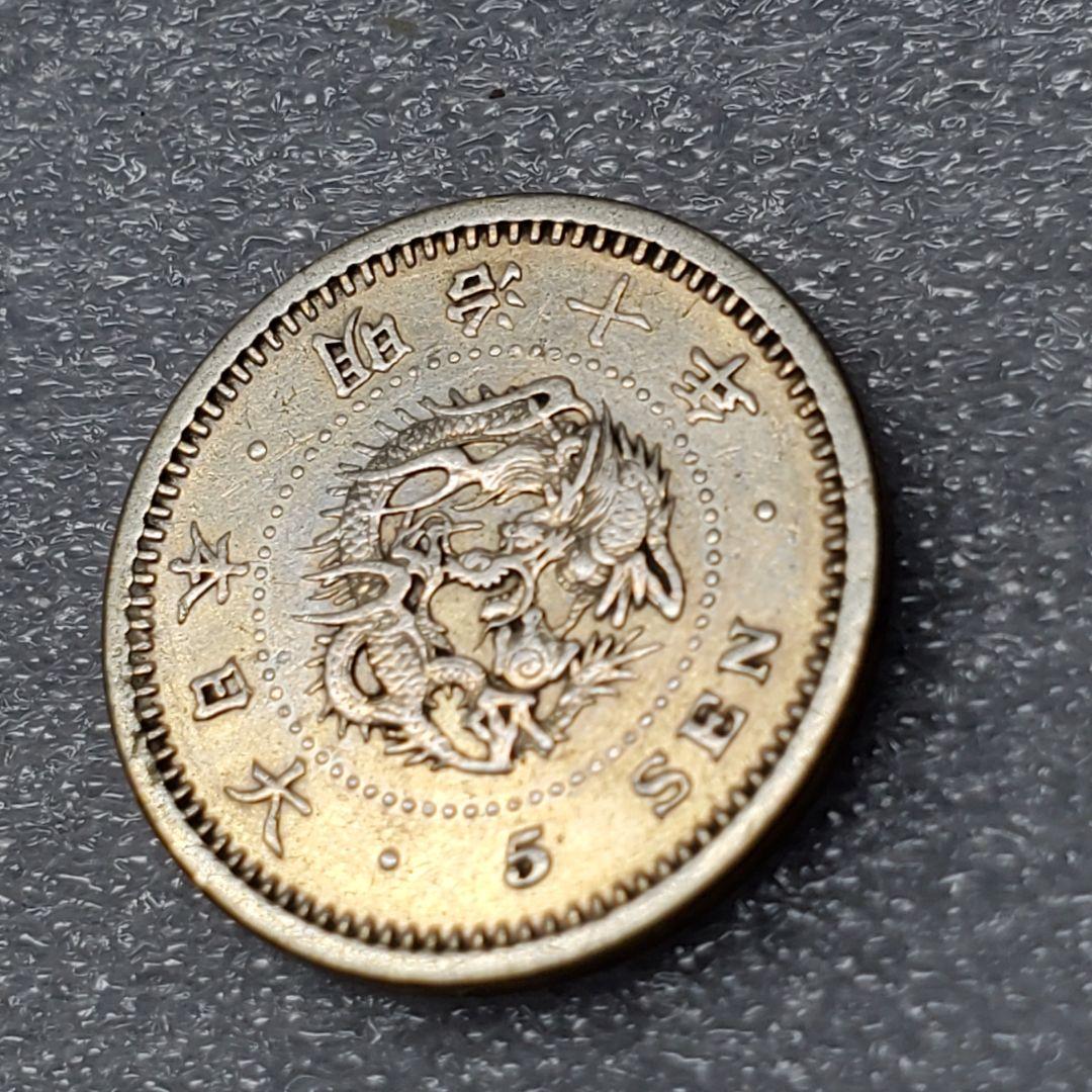 5295.　極美品　明治十年　 1877年　竜五銭　銀貨　トメ明　ハネ銭