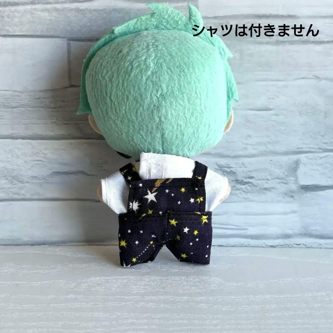 ぬい服　オーダー品5-13　碧様　ツイステexサイズ