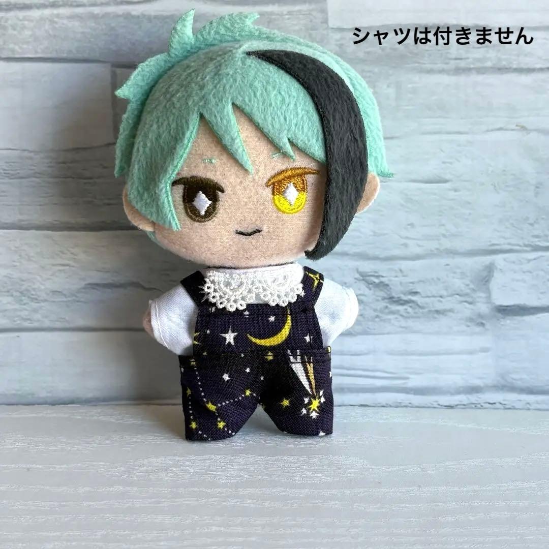 ぬい服　オーダー品5-13　碧様　ツイステexサイズ