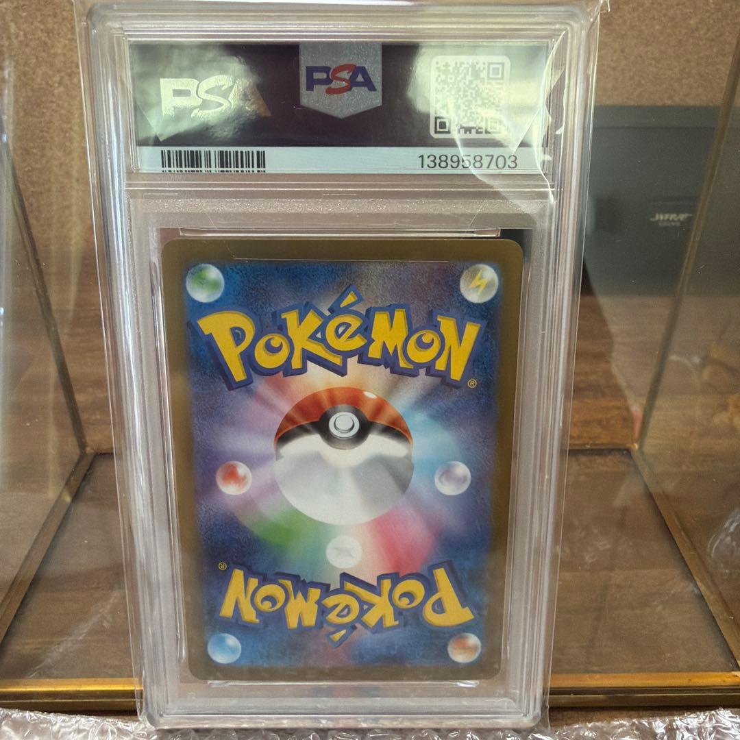 【PSA10】Nの筋書き SAR 173/086