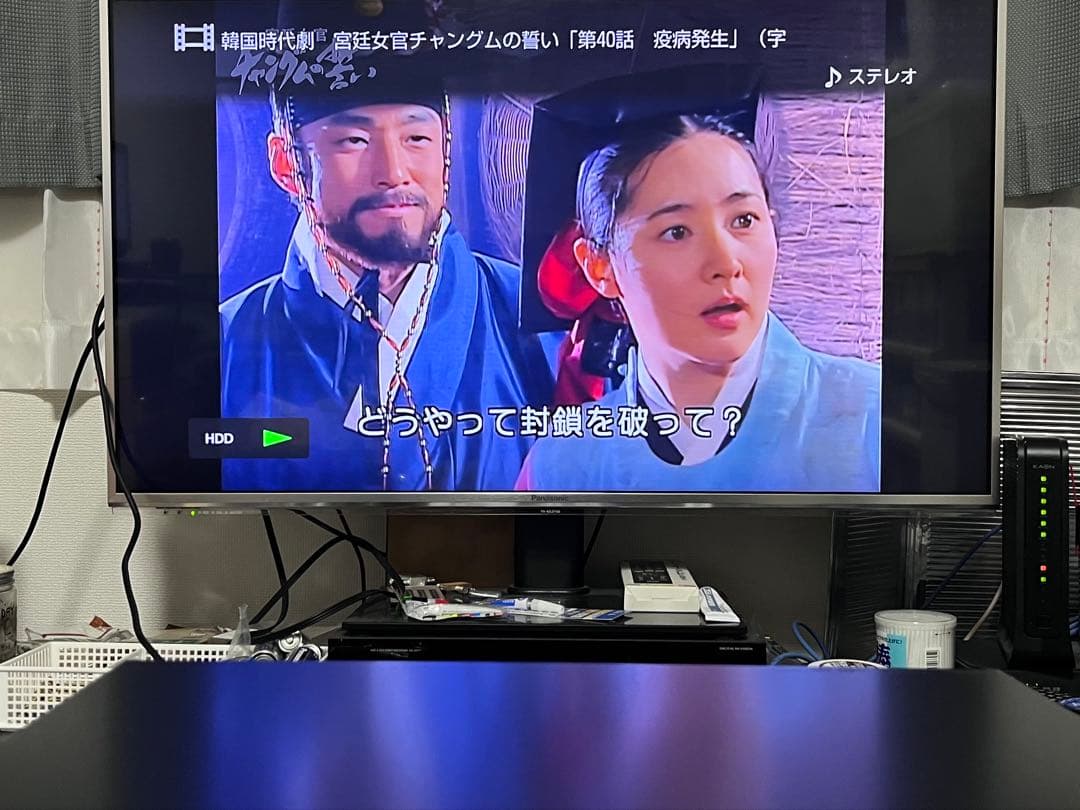 美品　1TB 3番組録画 ソニー　ブルーレイレコーダー　BDZ-ET1100