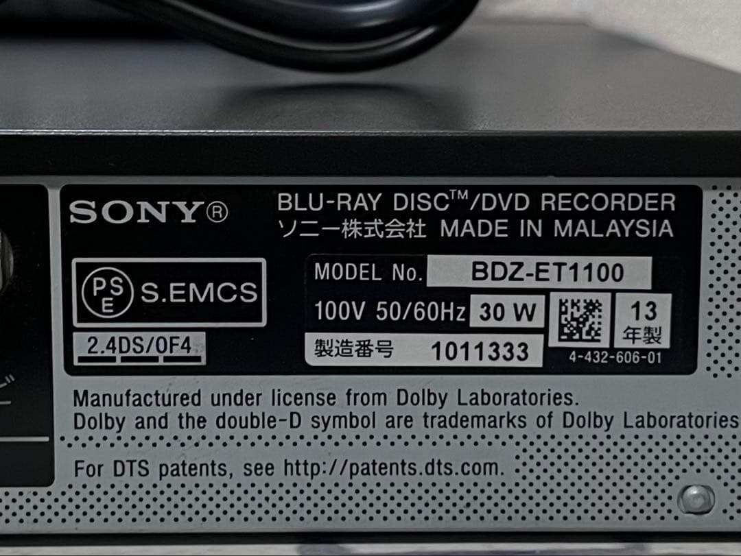 美品　1TB 3番組録画 ソニー　ブルーレイレコーダー　BDZ-ET1100