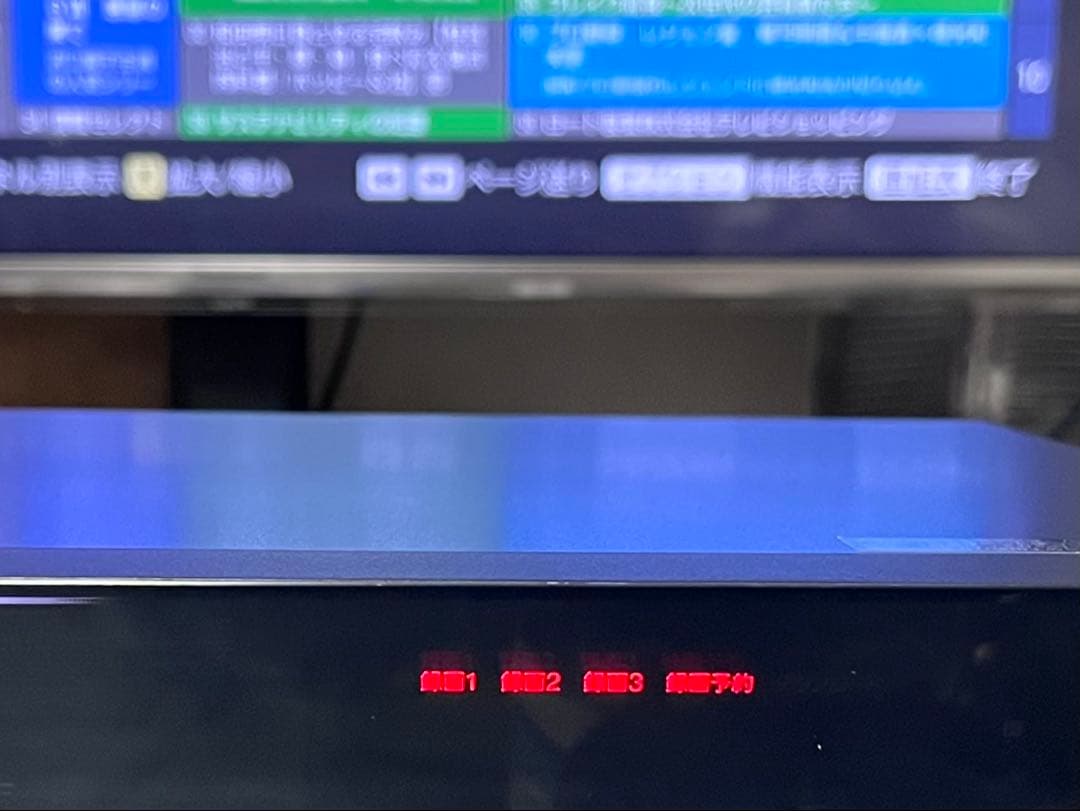 美品　1TB 3番組録画 ソニー　ブルーレイレコーダー　BDZ-ET1100