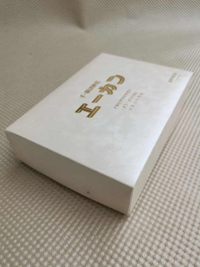 【希少✨美品】エーカン　オプションパーツ付　日本エーカン普及協会　ペン字楽器練習