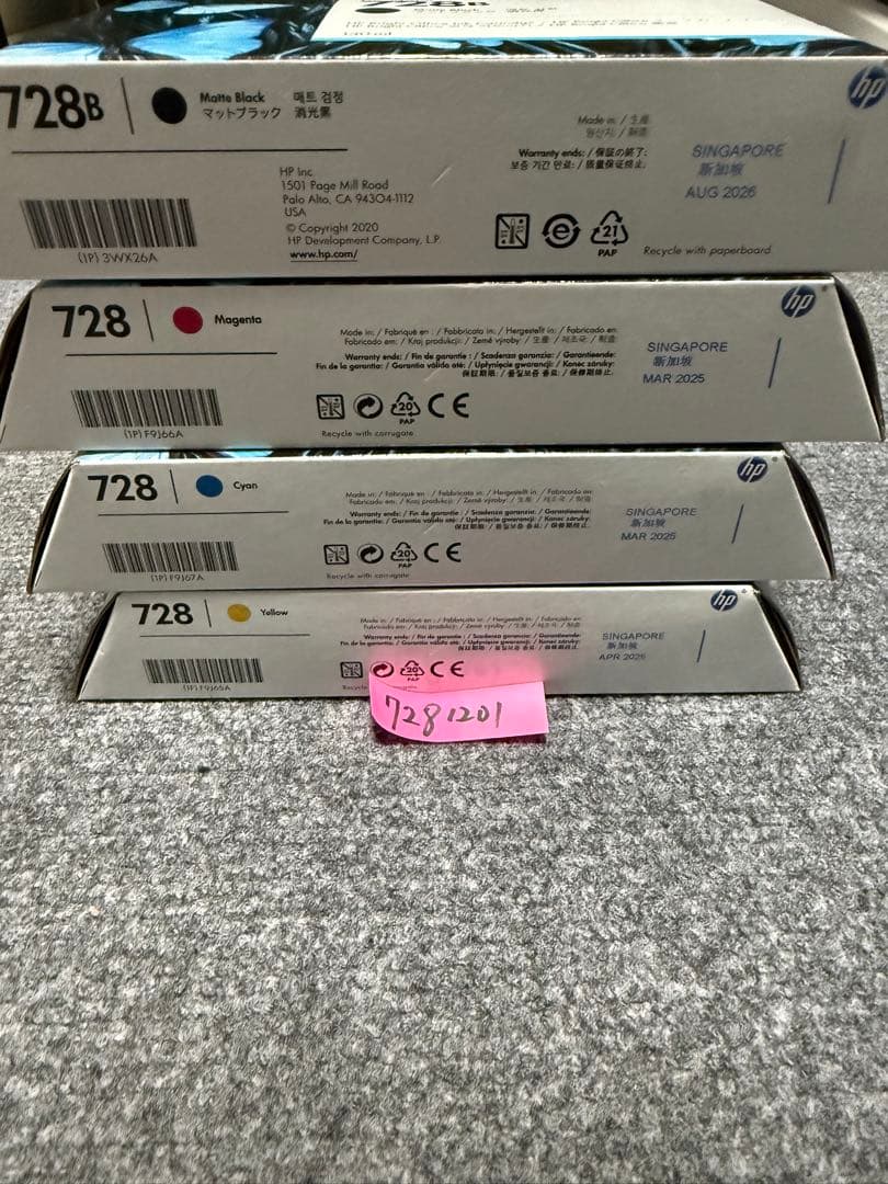 HP 728 インクカートリッジ 4色セット