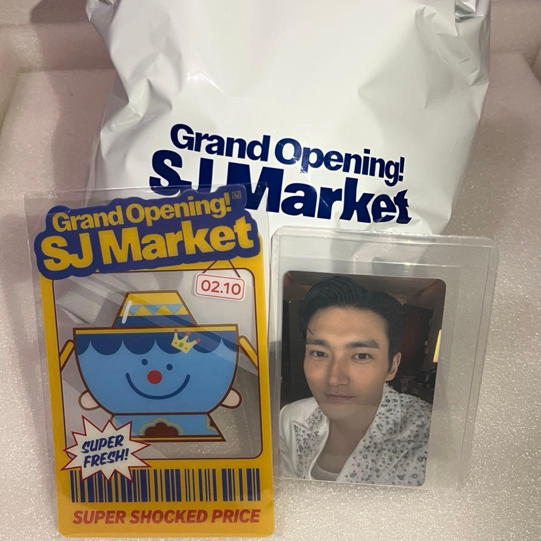 SUPERJUNIOR SJ Market キーホルダー シウォン