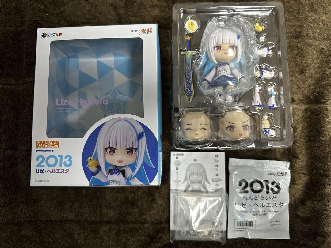 ねんどろいど リゼ・ヘルエスタ 特典台座付き