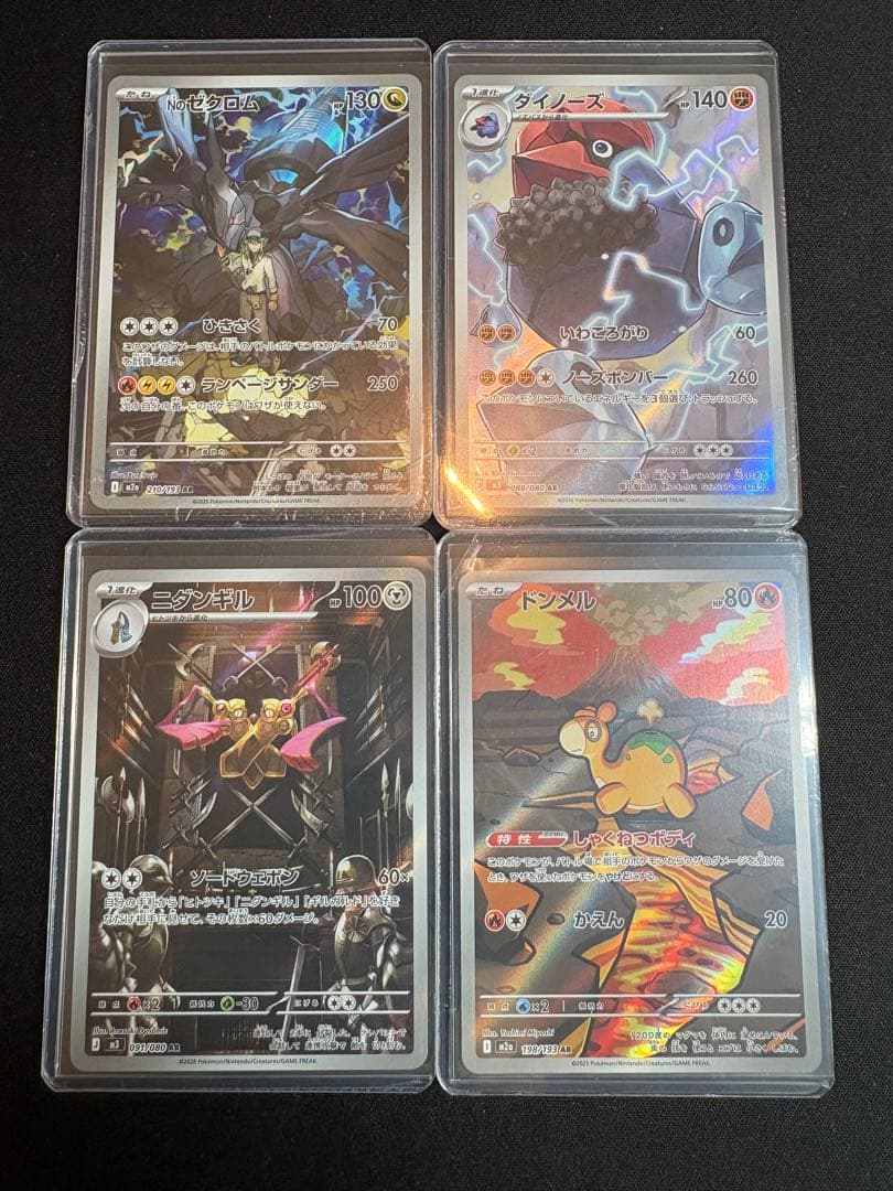 ポケモンカード AR セット　40枚