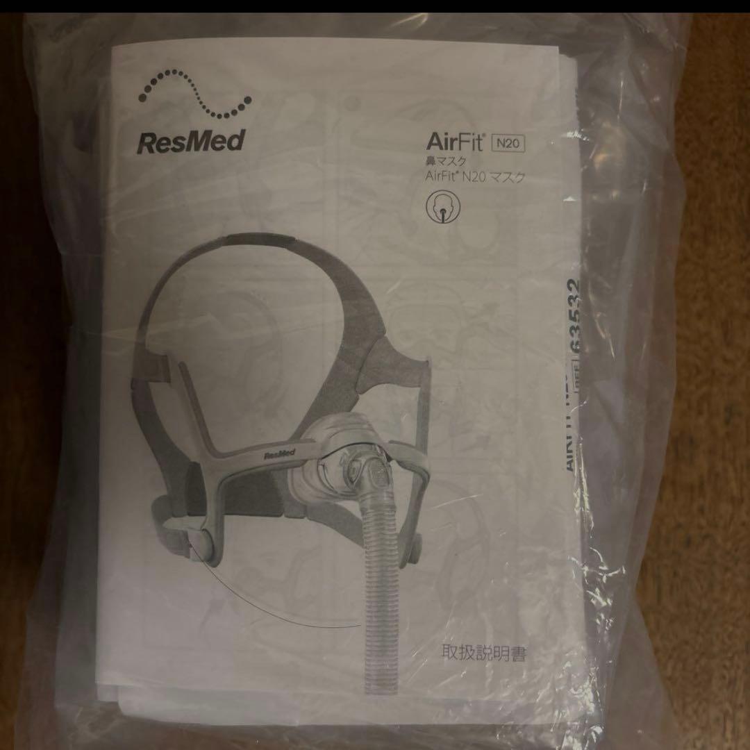 AirFit n20 3点セット