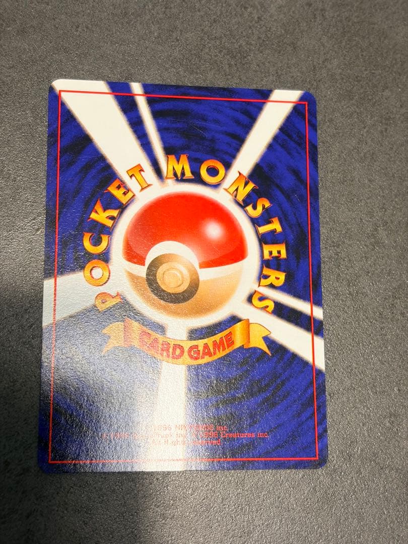 ポケモンカード ラッキー クイックスターターギフト 旧裏　コミヤトモカズさん