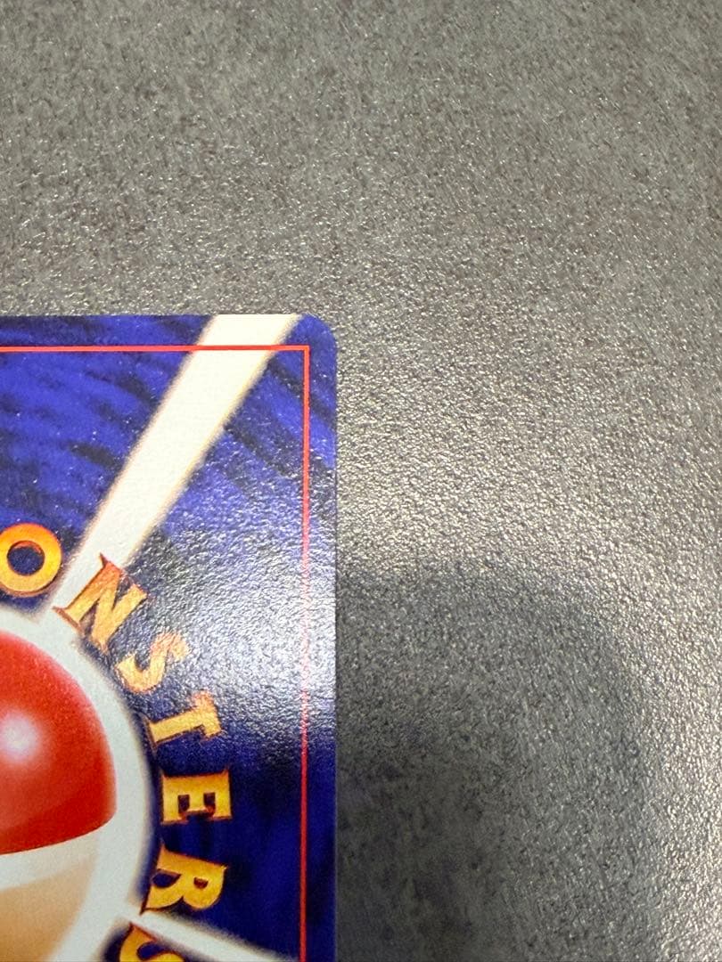 ポケモンカード ラッキー クイックスターターギフト 旧裏　コミヤトモカズさん