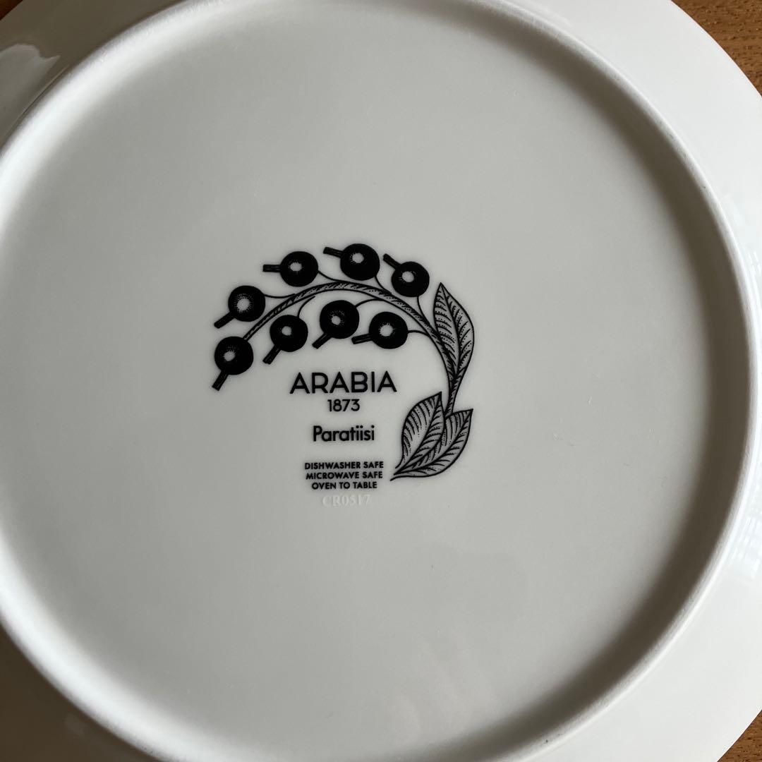 お値下げ！アラビア　パラティッシ 26cm 2枚セット