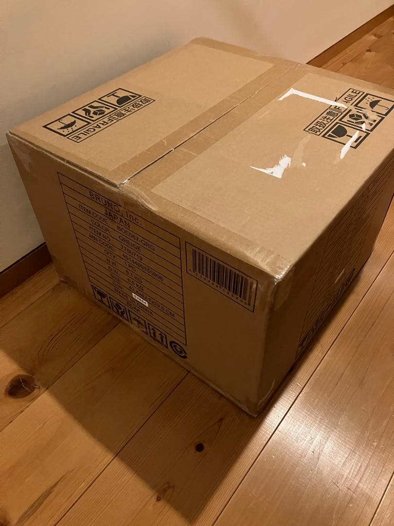 BRUNO スチーム&ベイクトースター　グレージュ　未開封　新品未使用