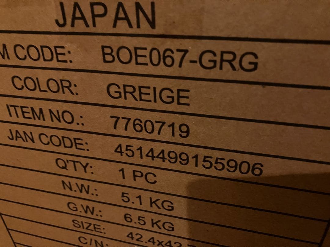BRUNO スチーム&ベイクトースター　グレージュ　未開封　新品未使用