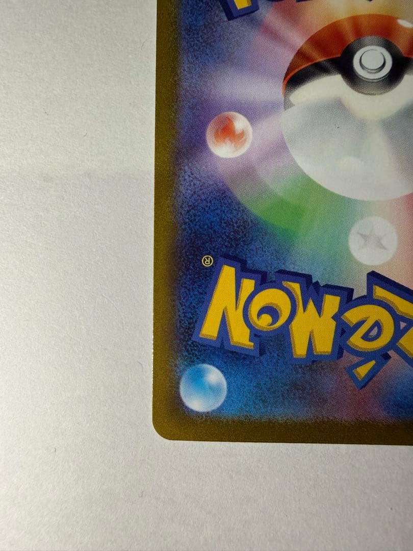 ピカチュウV SI スタートデッキ100 415/414