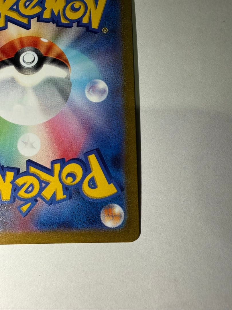 ピカチュウV SI スタートデッキ100 415/414