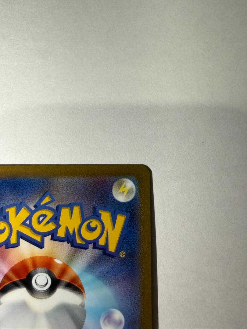 ピカチュウV SI スタートデッキ100 415/414