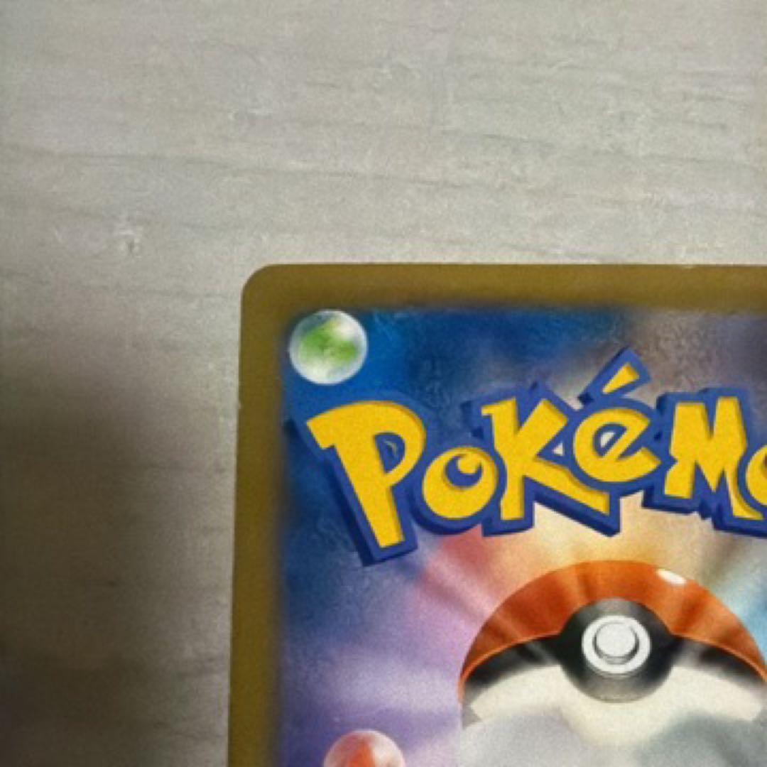 リザードンEX SR XY2 ワイルドブレイズ 081/080