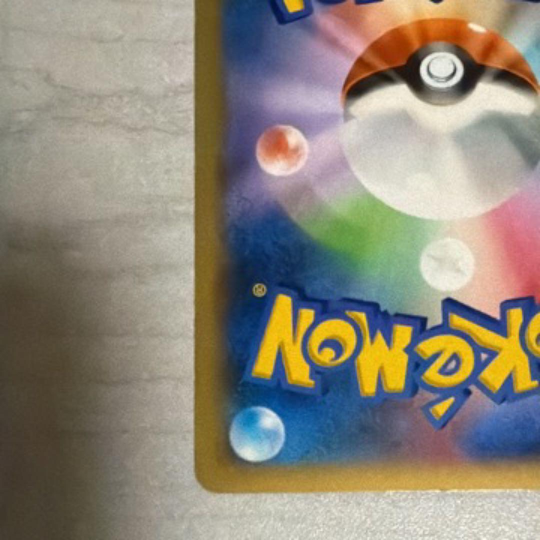 リザードンEX SR XY2 ワイルドブレイズ 081/080