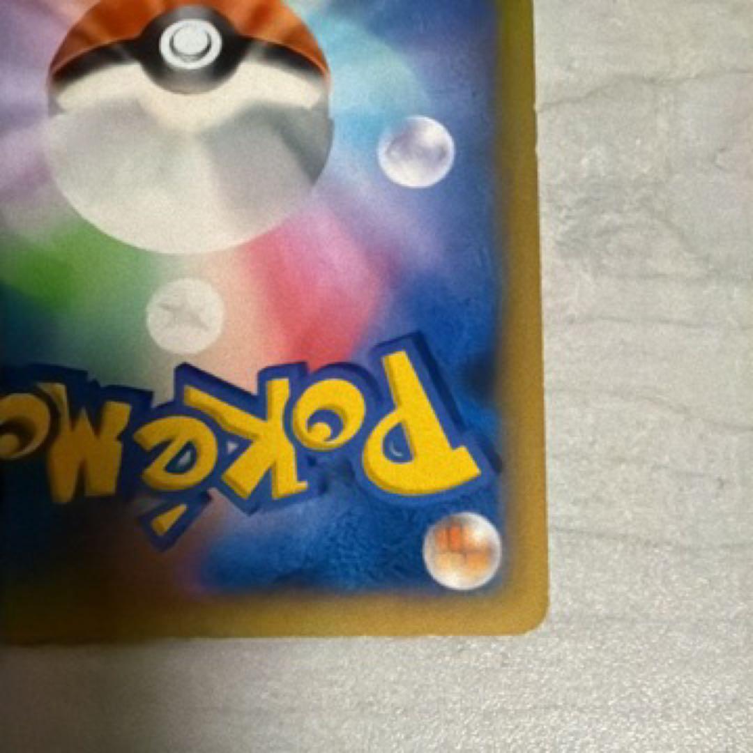 リザードンEX SR XY2 ワイルドブレイズ 081/080