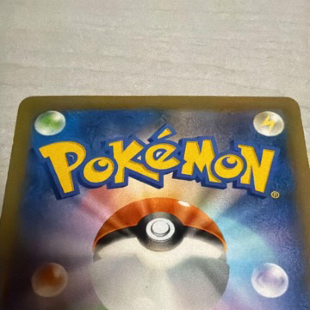 リザードンEX SR XY2 ワイルドブレイズ 081/080