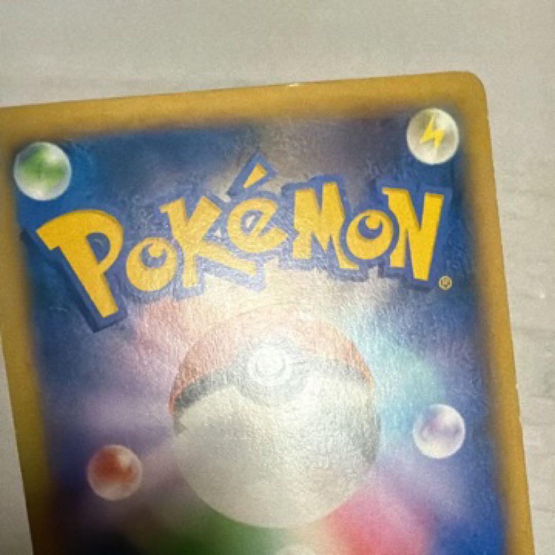 リザードンEX SR XY2 ワイルドブレイズ 081/080